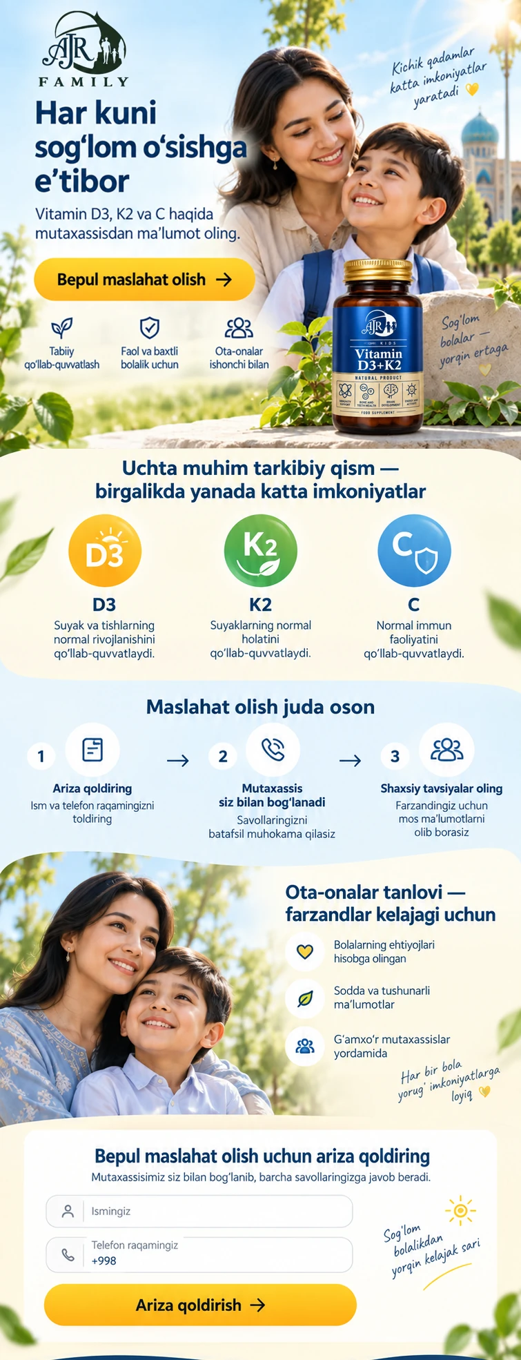 AJR Family Kids haqida ma'lumot